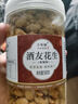东方名人酒友鬼花生罐装五香味下酒菜香辣油炸花生米休闲零食小吃 (2罐)酒友花生麻辣味 实拍图