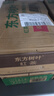 农夫山泉 东方树叶无糖茶饮料零糖零脂零卡 整箱装 东方树叶红茶500ml*15瓶 实拍图