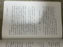 西方绘画大师经典佳作：梵·高（高清细节版）（绘客出品） 实拍图