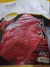 王上严选靖江手撕肉脯多口味肉干肉脯休闲办公室零食小吃猪肉铺食品特产整 肉脯 原味1斤 实拍图