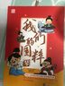 中国当代获奖儿童文学作家系列盒装10册注音版王一梅冰波张秋生金波等作品精选小学生一二三年级课外阅读 实拍图