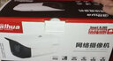 dahua大华监控摄像头 300万音频网络poe高清室外监控器设备 厂区商用家用监控远程摄像机 DH-P30A1-A内置音频 6mm 镜头 实拍图
