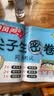 汉知简小学六年级下册试卷 人教版数学黄冈尖子生密卷期中期末冲刺100分单元专项测试卷 开学季 实拍图