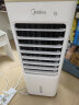 美的（Midea） 空调扇冷风扇单冷制冷器移动冷风机冷气器机家用大风量迷你小型柜式空调扇 AAB10A 白色 实拍图