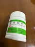[缬克] 缬沙坦片 40mg*30片/盒 2盒 实拍图