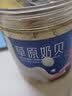 斯琴妹子（SIQINMEIZI）内蒙古奶片 250g*2罐 干吃牛奶片儿童无蔗糖草原奶贝 原味1罐+酸奶味1罐 实拍图