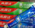 高露洁（Colgate） 全面防蛀清新薄荷味牙膏大容量250g 清新口气去口臭 实拍图