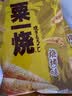 四洲粟一烧80g*3包休闲儿童粟米条非油炸食品玉米棒办公室零食大礼包 烧烤味80g*3包 实拍图