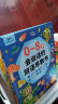 Kidssparkle孩一百会说话的早教有声书0-8岁儿童手指点读机启蒙宝宝玩具生日礼物 晒单实拍图