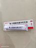 白云山 复方醋酸地塞米松乳膏 10g 皮炎平 官方店 皮肤过敏瘙痒止痒红肿 OTC亰东大药房 1盒 实拍图