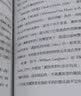 香料共和国 从洋茴香到郁金 打开A-Z的味觉秘语 联经出版 文化史 世界史 饮食文化 厨房烹饪史 实拍图