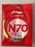 李宁（LI-NING） 羽毛球线 强反弹全能耐久大赛赞助专业比赛羽线 【1号线】高反弹颜色随机 实拍图
