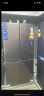 美的（Midea）477升十字门冰箱大容量变频一级雷达感温智能家电玻璃面板BCD-477WSGPZM(E) 晒单实拍图