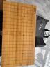 妙记围棋五子棋套装折叠楠竹围棋棋盘儿童成人初学仿玉围棋子MJ8221 实拍图