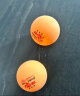 双鱼乒乓球三星 3星专业比赛用球新材料ABS展翅V40+ 黄色 10个装 实拍图