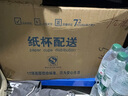 纸管家 广告纸杯定制一次性纸杯子定做水杯商用办公纸杯定制logo 9盎司2000只 实拍图