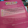 学而思ABCtime2级 正版RAZ英语分级阅读（幼儿园中班适用）儿童英文分级绘本 原版引进美国小学同步阅读（ReadingA-Z、ABCtime共1-10级可选，点读版支持学而思点读笔） 实拍图
