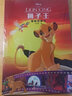 正版迪士尼系列漫画故事书 狮子王 辛巴动画片迪士尼漫画书小学生漫画故事女孩男孩喜爱故事书8-9-10岁女孩课外书三四年级课外书 狮子王（新旧版随机） 晒单实拍图