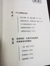 多赚一倍2：模拟成交 实拍图