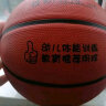 361°篮球中小学训练室内外耐磨5号橡胶儿童玩具篮球 红黄蓝 实拍图