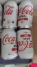 可口可乐（Coca-Cola）香港进口 柠檬汽水可口可乐碳酸饮料组合装 网红夏日饮品 加系可乐330ml*6罐 实拍图