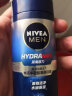 妮维雅（NIVEA）男士化护肤品 补水保湿滋润面膜 1片装保湿面膜（非卖品） 实拍图