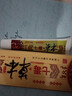 齐独草本抑菌软膏拍二盒配一盒 御南云方龟包皮头炎型喷雾剂 实拍图