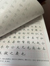 华夏万卷 楷书字帖 优美诗歌赏读版 刘腾之正楷练字帖成人初学者临摹钢笔字帖学生硬笔书法描红练习字帖 实拍图