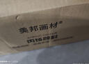 美邦祈富丙烯颜料100ml黑色墙绘涂鸦防水防晒不掉色肌理画颜料美丽乡村A8055速写马克笔绘画美育工具 实拍图