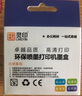 灵印适用惠普901墨盒连供可加墨Officejet4500彩色打印机J4640 J4580 J4660 【家庭版1200页】901黑彩套装 实拍图
