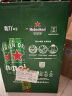 喜力经典500ml*24听整箱装 喜力啤酒Heineken 实拍图