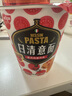 日清意面杯面拌面组合速食面方便面干拌面网红泡面杯装休闲食品 意式肉酱风味8杯装 实拍图