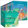 精装硬壳 新版国际大奖小说 礼盒装14册 彩图珍藏版 小王子昆虫记柳林风声等 世界经典儿童文学作品 实拍图