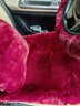 车优友 汽车坐垫冬季毛绒坐垫冬天加厚保暖座垫车用座椅毛坐垫男女通用 【酒红色】三件套 本款适合99%车型-下单备注 实拍图