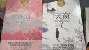 （四年级）天窗：茅盾儿童文学精选（小学语文教科书同步阅读书系） 晒单实拍图