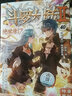 斗罗大陆2 绝世唐门漫画版40（新版） 实拍图