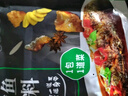 北方大厨铁锅炖秘制酱料包东北炖大鹅鱼地锅鸡羊肉排骨炖肉大灶台酱香调料 炖鱼酱料 5袋（90克x5） 实拍图