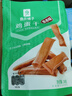 良品铺子鸡蛋干独立小包装 酱香味238g x1袋 实拍图