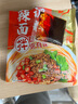 蜀香 四川特产面调料240g/袋每袋8小包成都特色拌面汤面调料包吃面条 240g麻辣面1袋（内含8小包） 实拍图