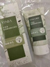 茵芭叶绿素氨基酸洗面奶男女士青少年春夏细嫩洁面泥清洁多余油脂毛孔 氨基酸洗面奶 100g 两支装【实惠】 实拍图