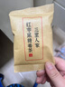 三里人家红枣黑糖姜茶红糖姜茶生姜汤大姨妈红糖水月经送女友养生茶460g 1盒:20袋 实拍图