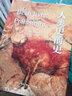 人类史前史 图解人类七百万年历史 打开通向远古文化宝藏的大门 实拍图
