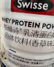 Swisse斯维诗 乳清蛋白粉香草味450g 热巴同款 99%乳清蛋白 补充蛋白质氨基酸内在保护力 全家营养 运动健身 实拍图