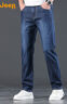 JEEP吉普【天丝薄款】高端牛仔裤男士2026春夏含桑蚕丝休闲直筒裤子男 实拍图