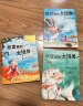 故宫里的大怪兽(1-3共3册) 课外阅读 寒假阅读 课外书 新年礼物 实拍图