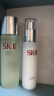 SK-II神仙水160ml+美肤乳液100g精华sk2水乳护肤品套装化妆品生日礼物 晒单实拍图