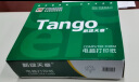 天章 （TANGO）新绿天章 四联二等分可撕边 针式电脑打印纸 送货清单 1000页 241-4-1/2S 彩色(白红蓝黄)-可定制 实拍图