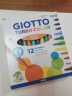 GIOTTO意大利齐多小学生可水洗水彩笔绘画涂鸦细杆美术儿童专用 12色纸盒装 实拍图