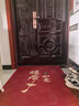 布迪思喜庆地垫门垫红色家用防滑入户玄关门口进门蹭土脚垫子户外吸水垫 喜庆吉祥-暖居如意【竖版】 70*100CM【0甲醛无异味】 实拍图
