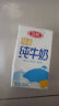 三元特品纯牛奶250ml*24盒 礼盒装  100%牛乳【新老包装交替发货】 晒单实拍图